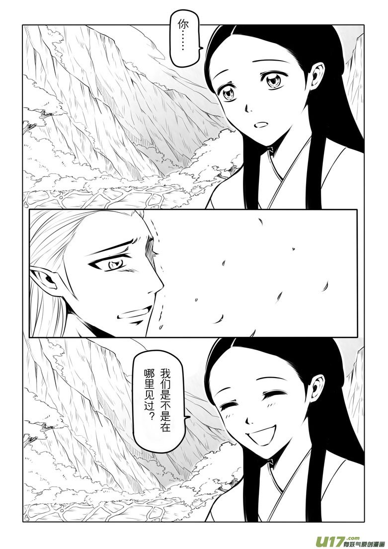 第九章