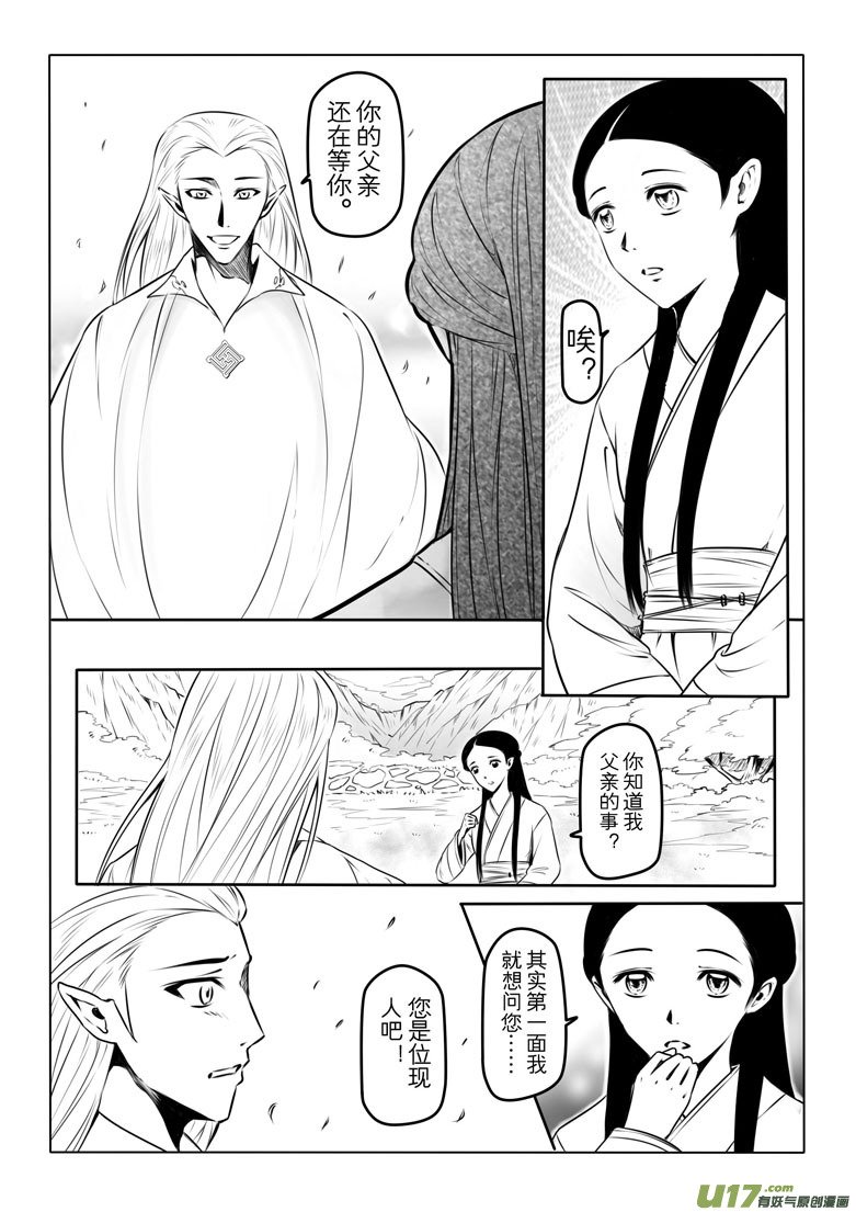 第九章