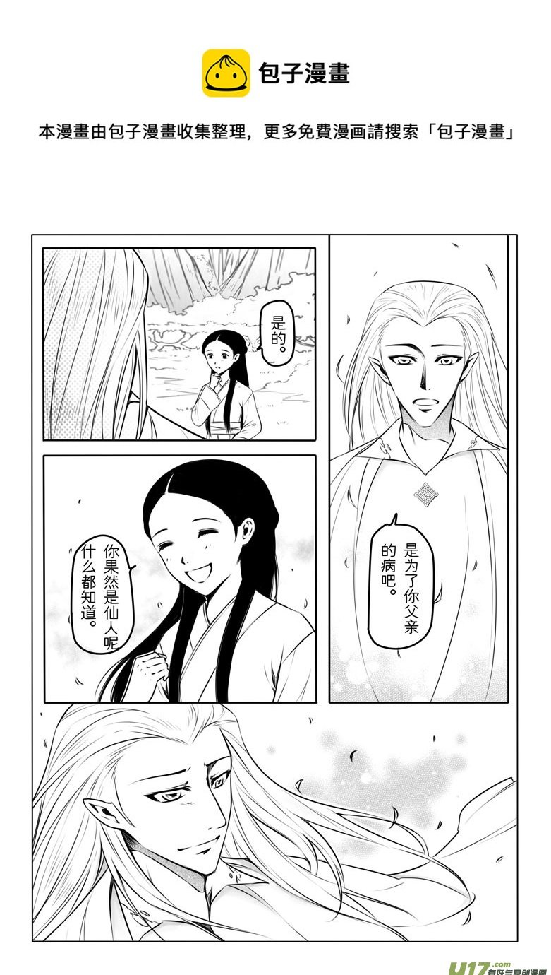 第九章