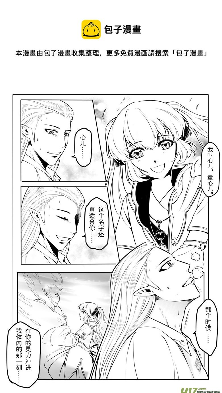 第九章