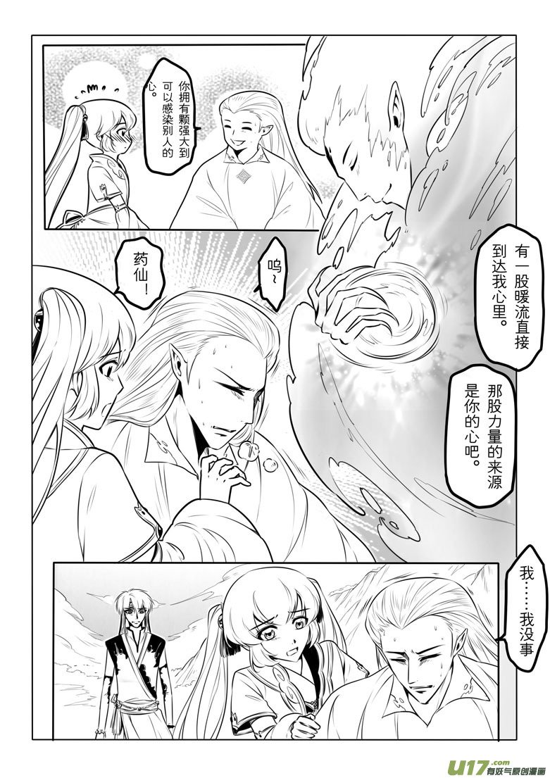 第九章