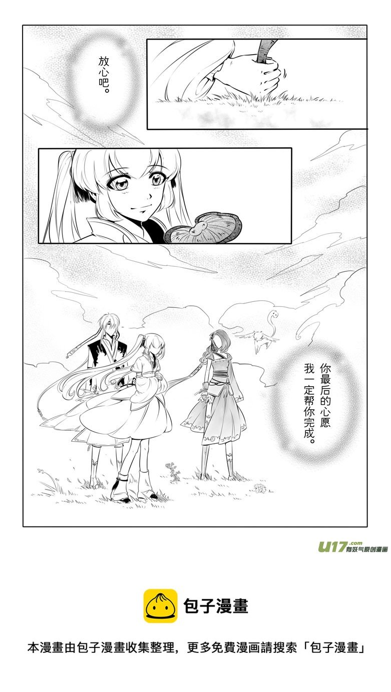 第九章