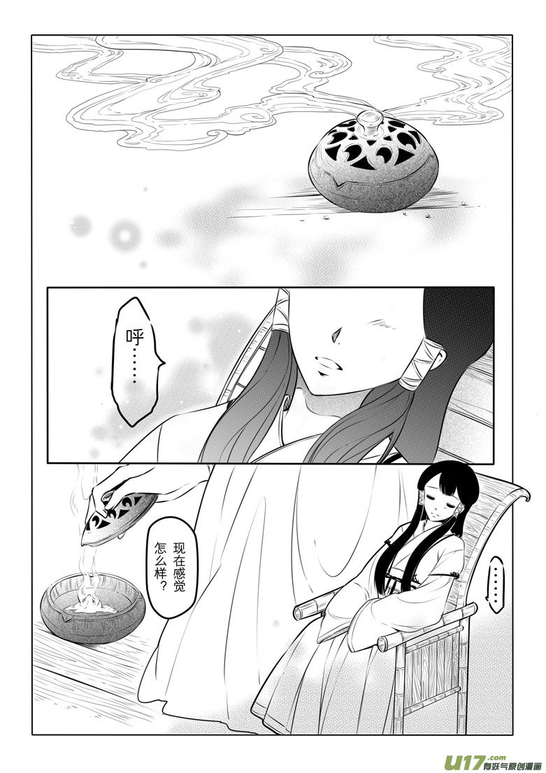 第九章