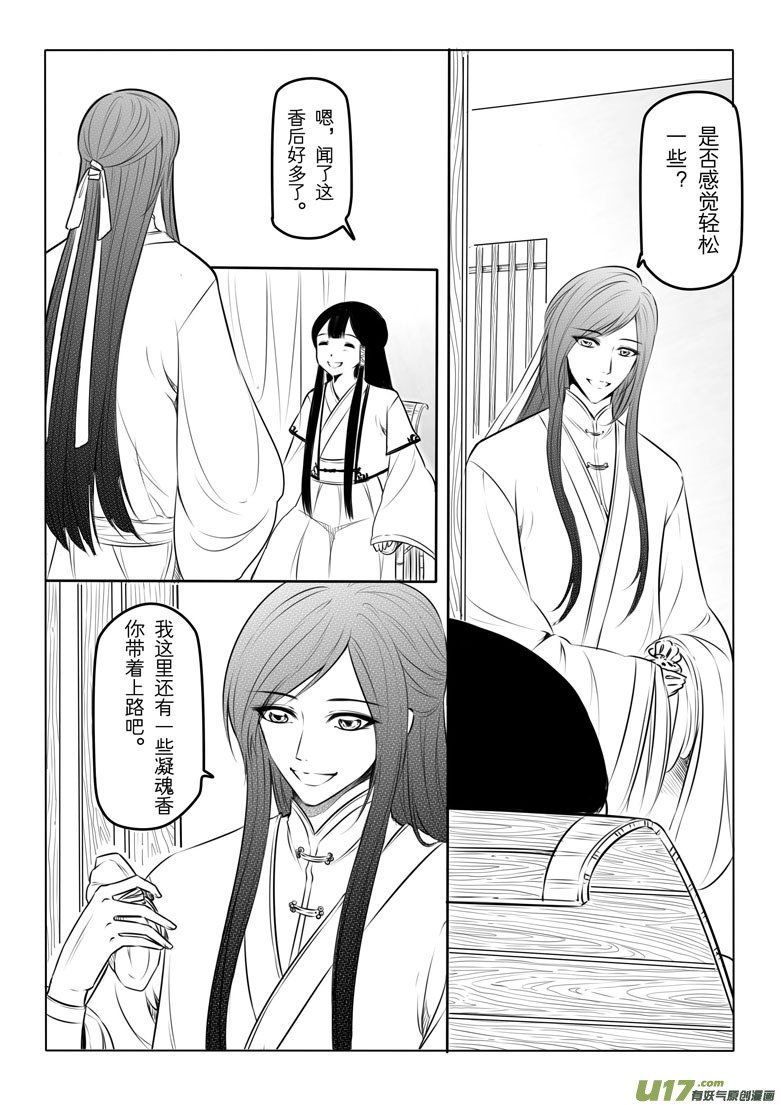 第九章