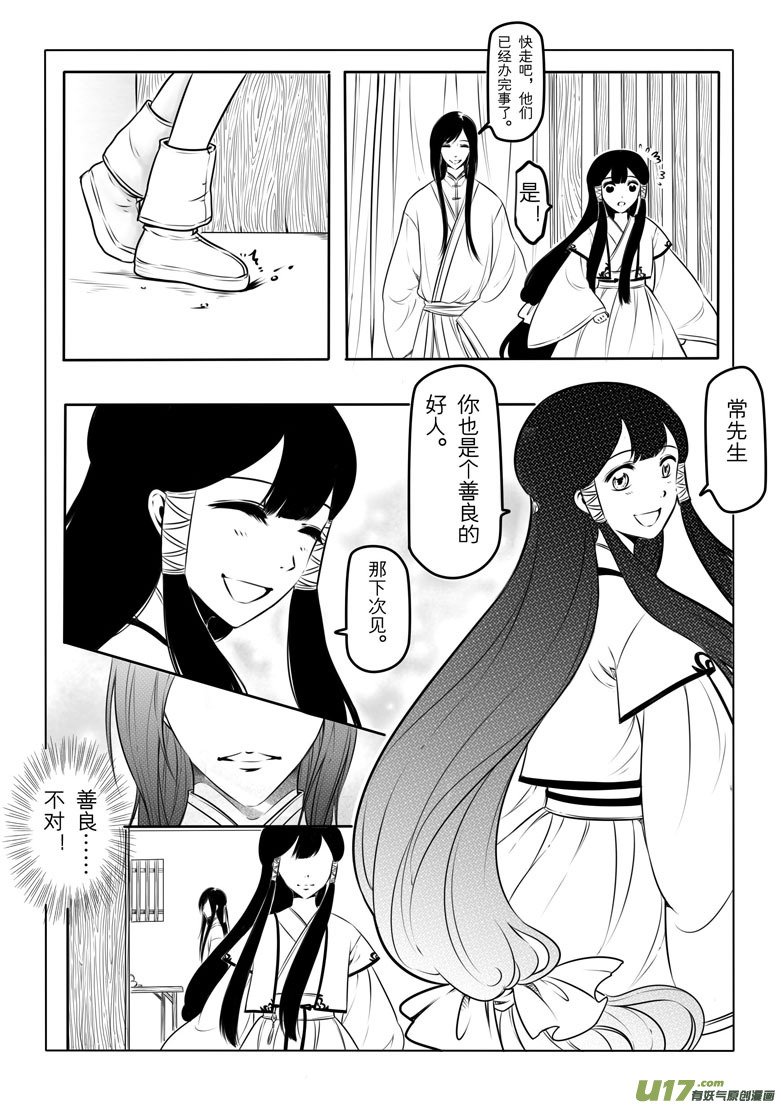 第九章