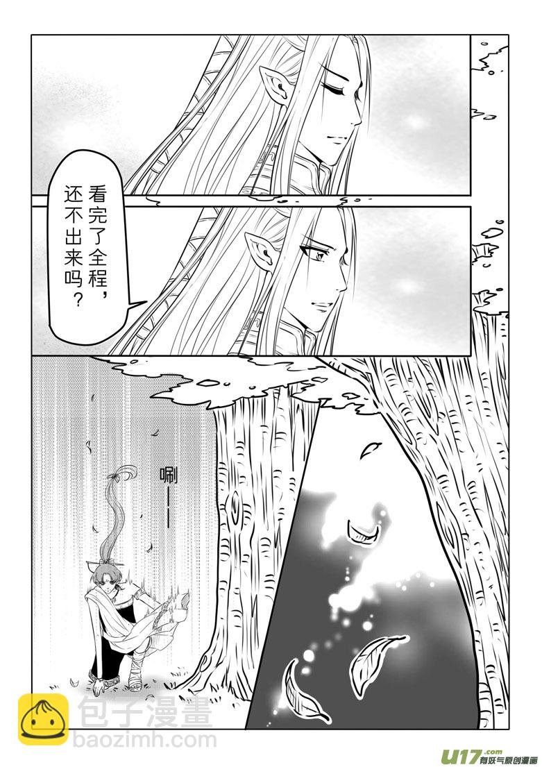 第七十七章