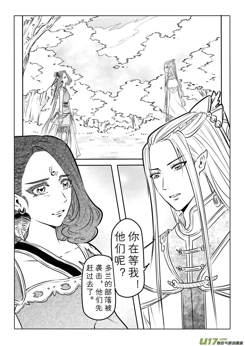 第七十八章