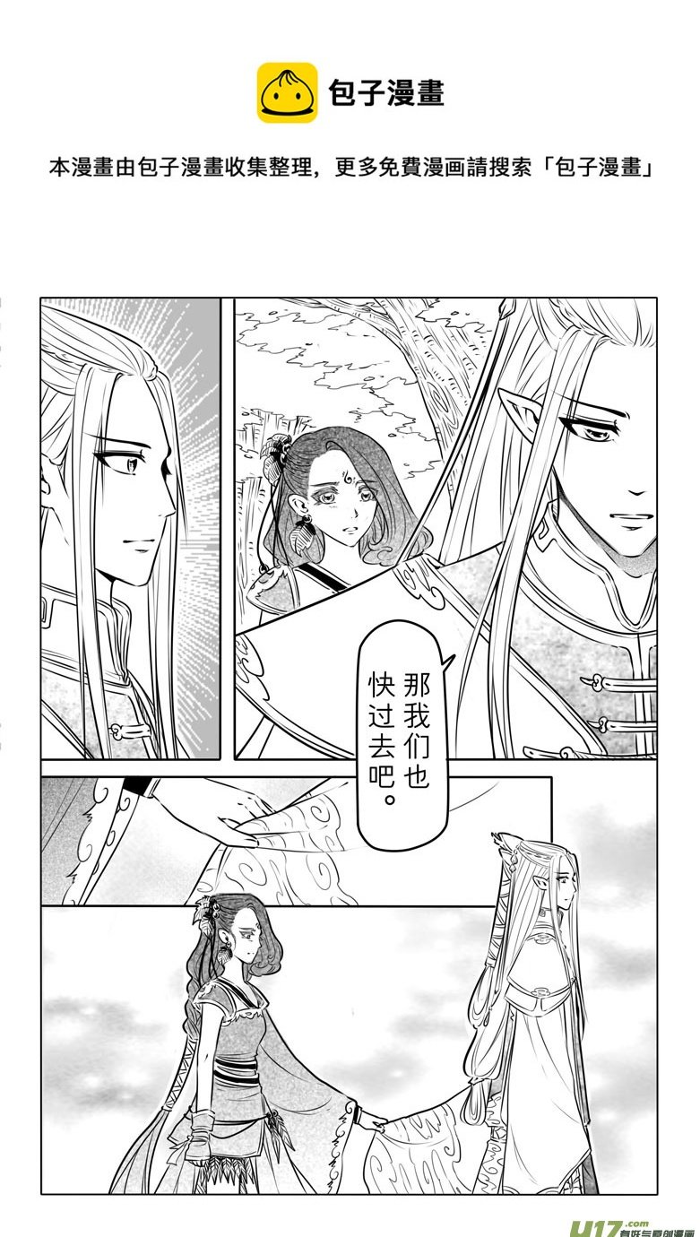 第七十八章
