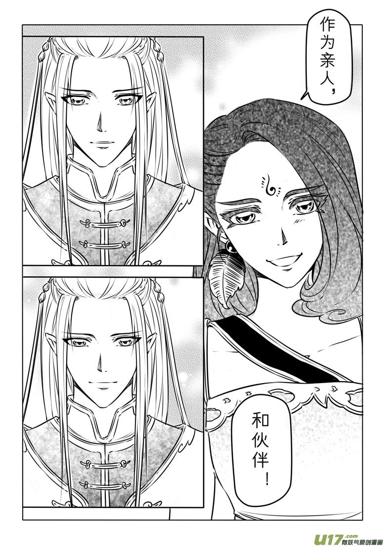 第七十八章