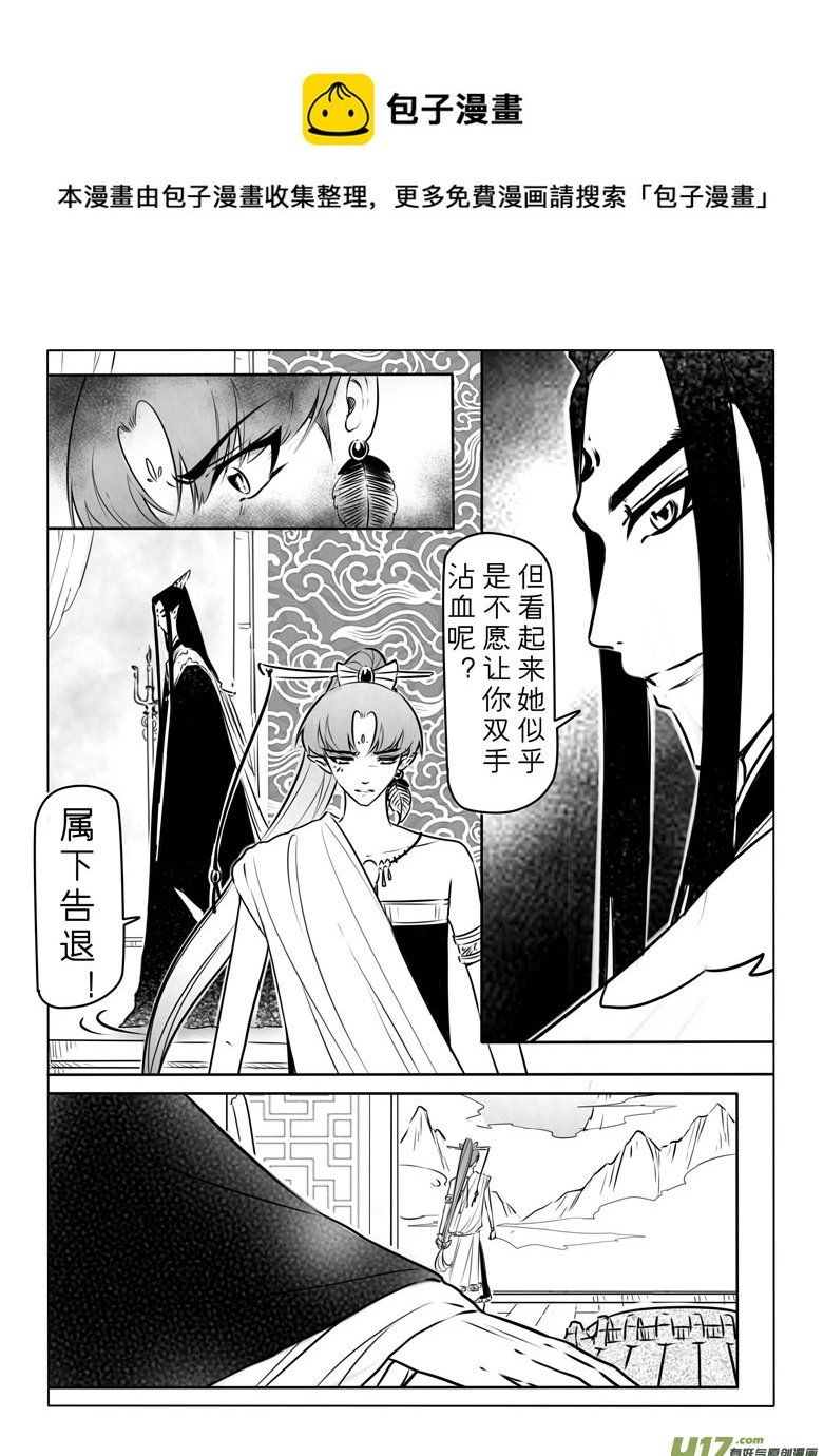 第七十八章