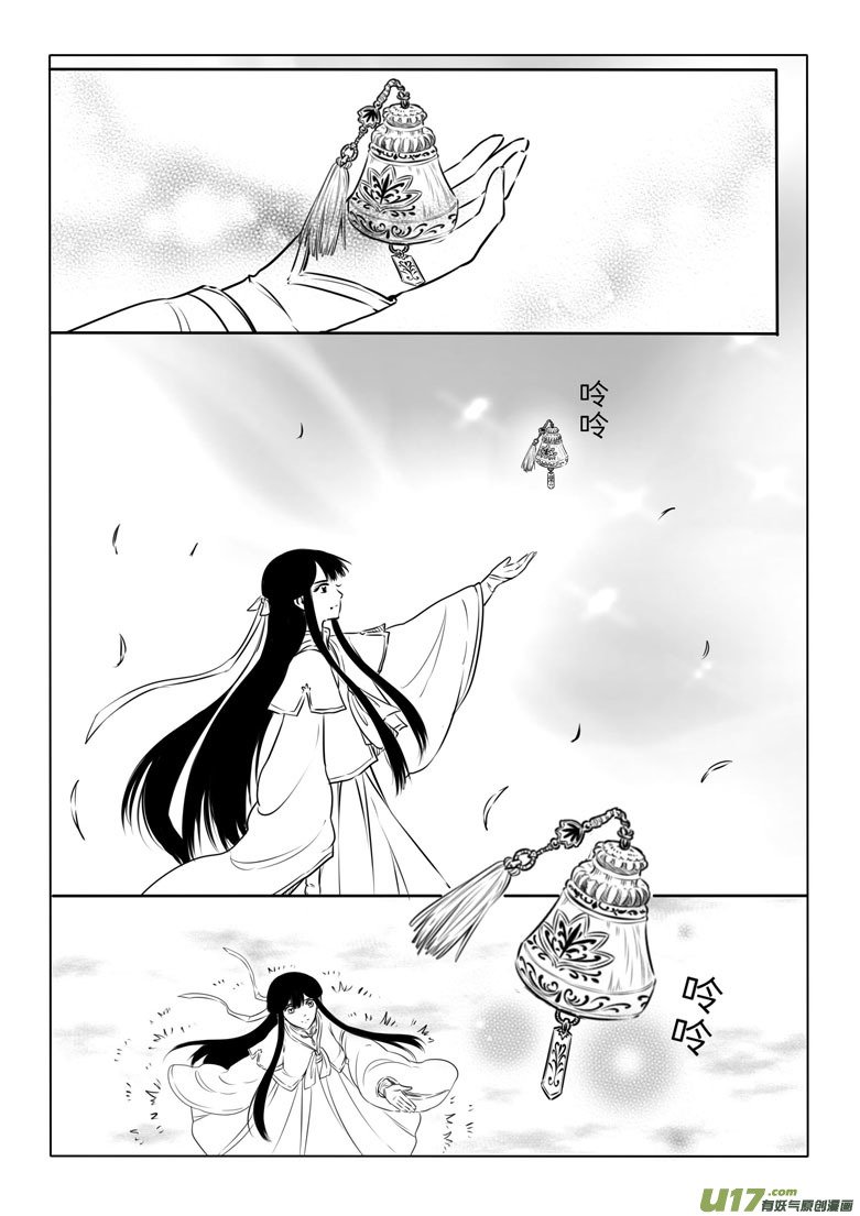 第七十九章