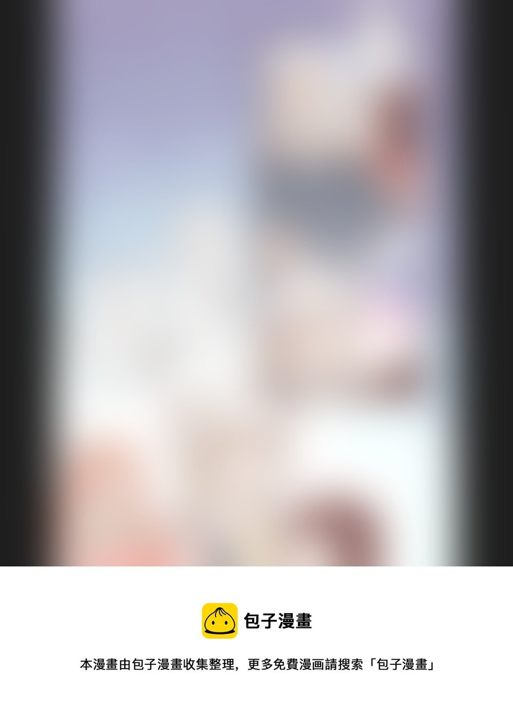 第七十九章