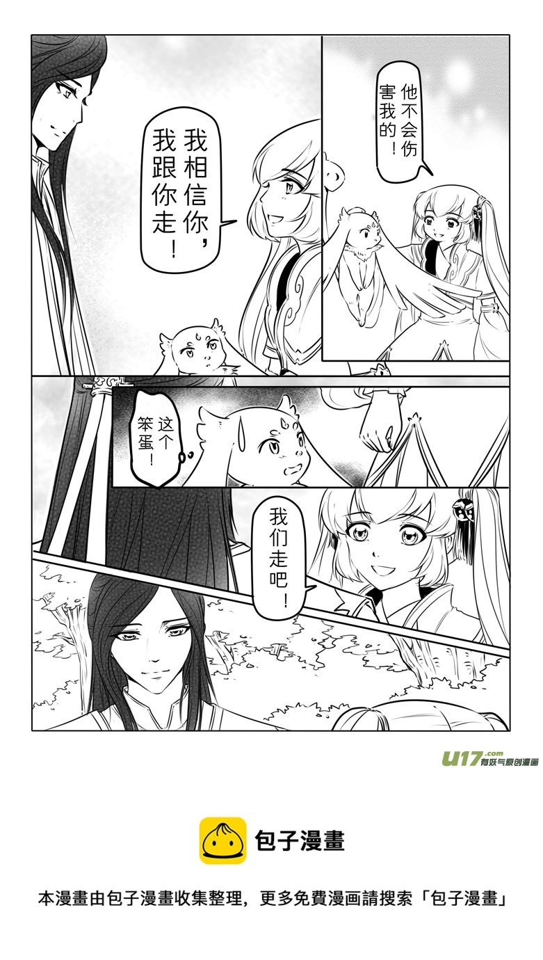 第八十章