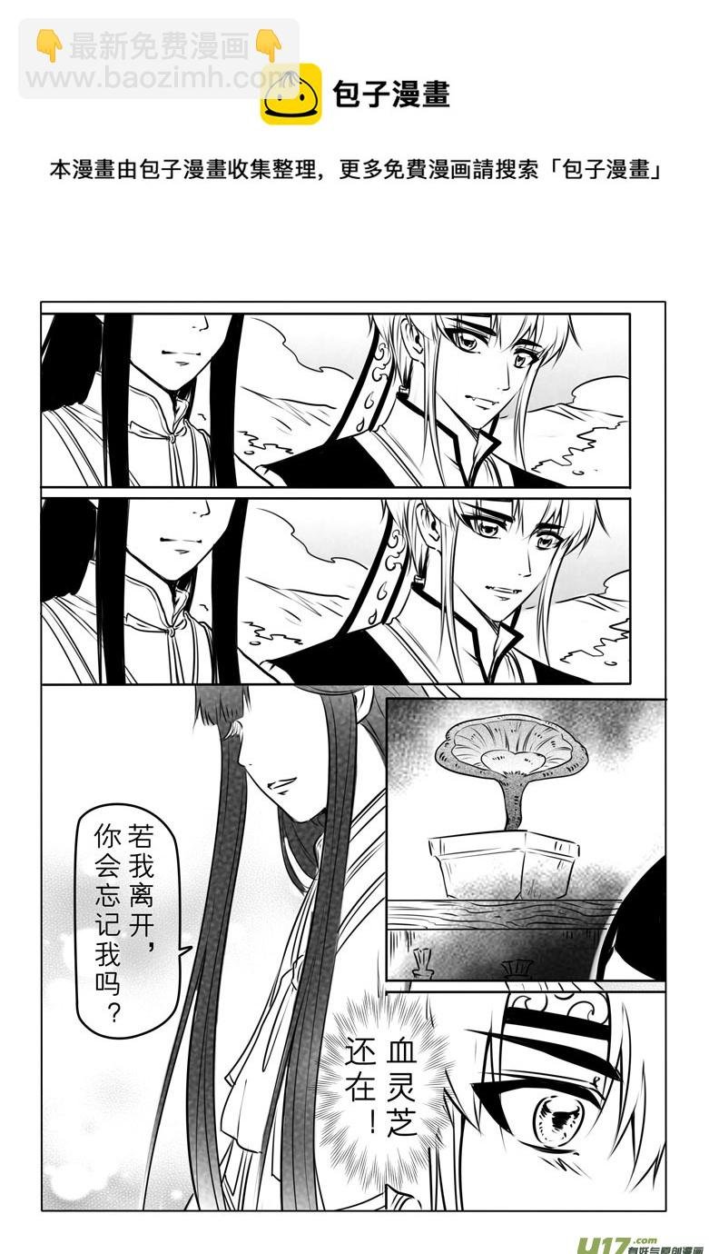 第八十章
