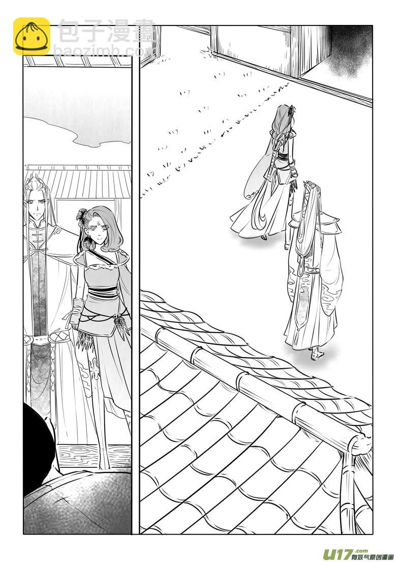 第八十一章