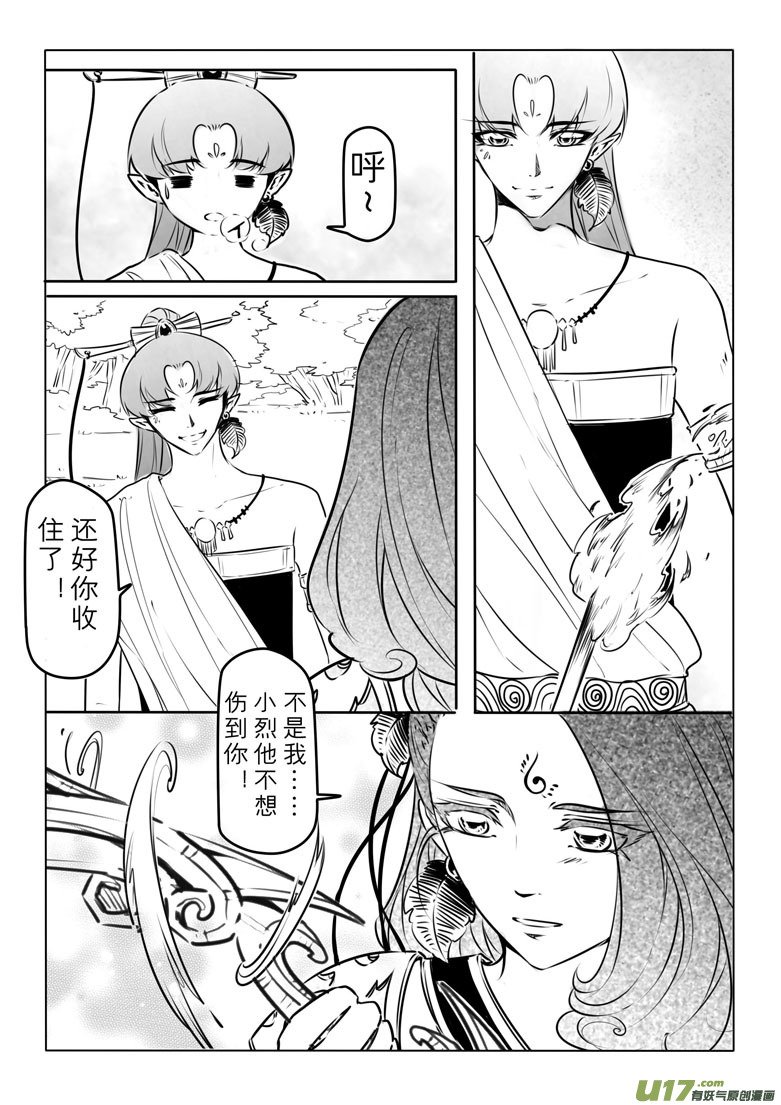 第八十一章