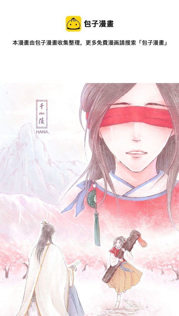第八十二章
