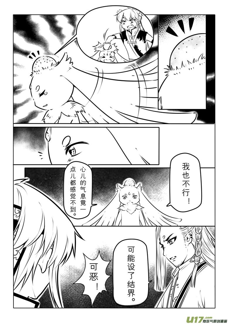第八十二章