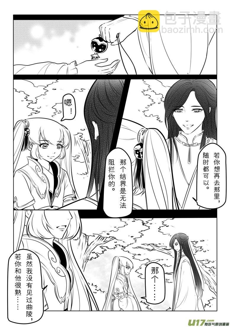 第八十四章