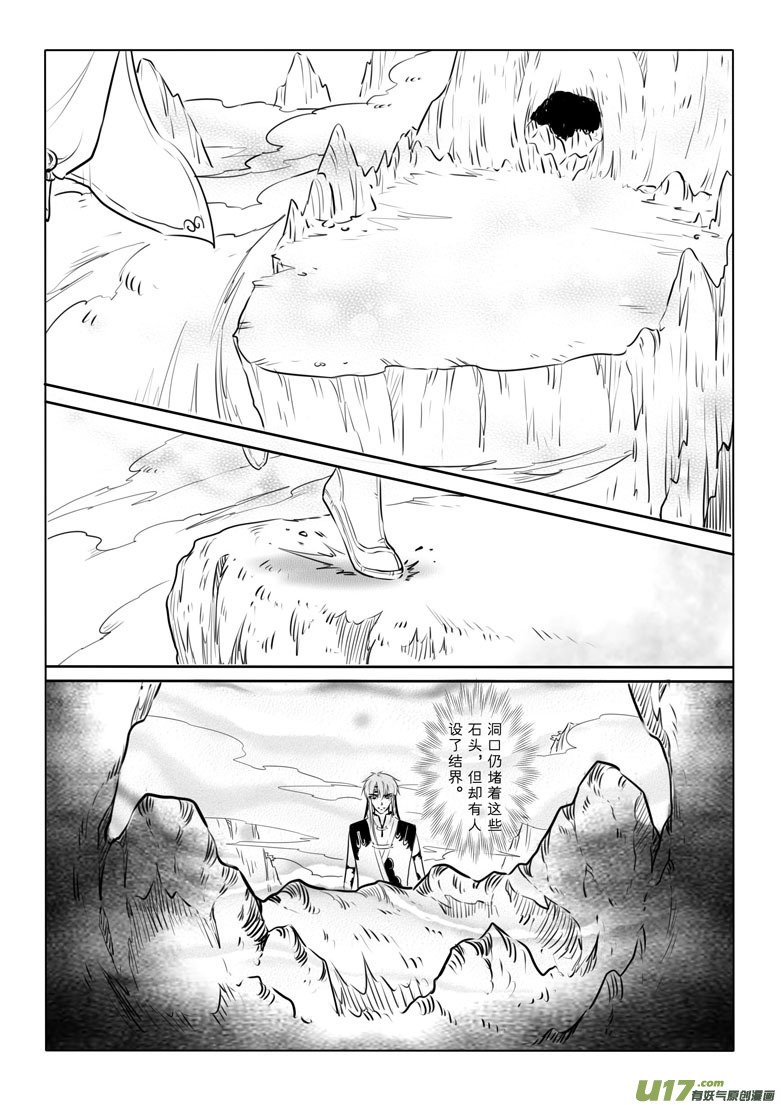 第八十五章