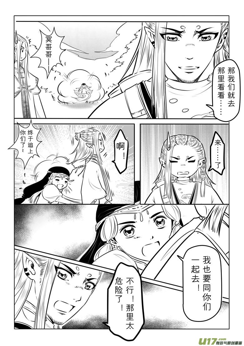 第八十五章
