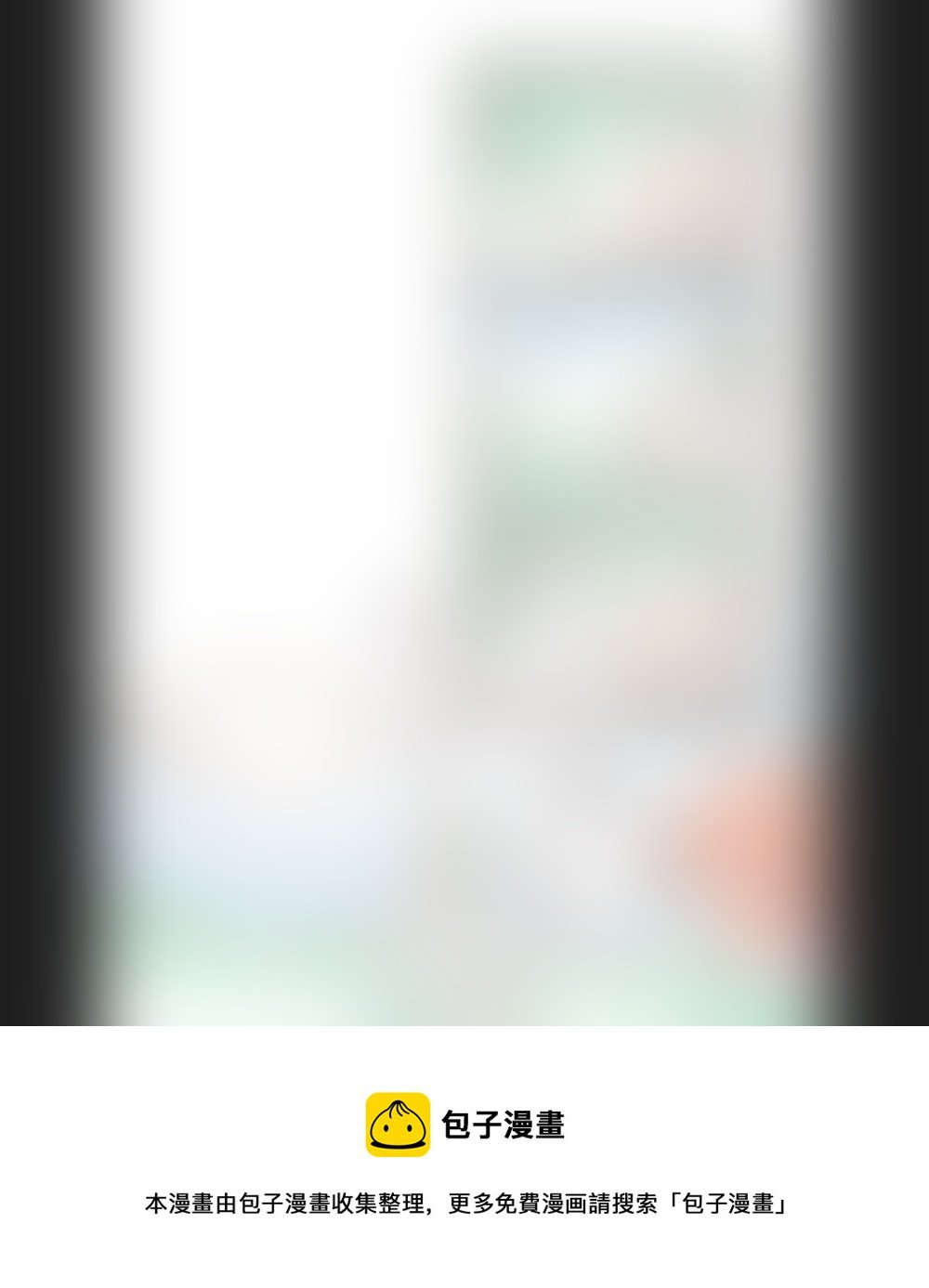第八十六章