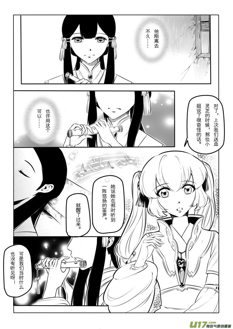第十章