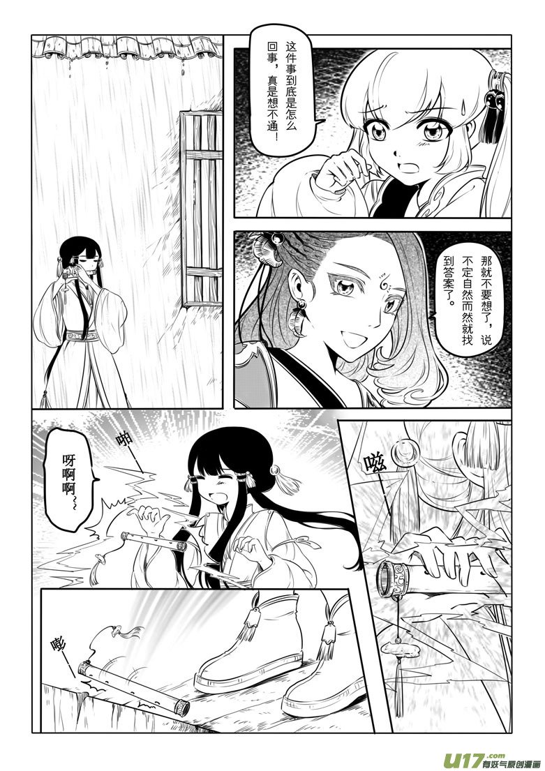 第十章