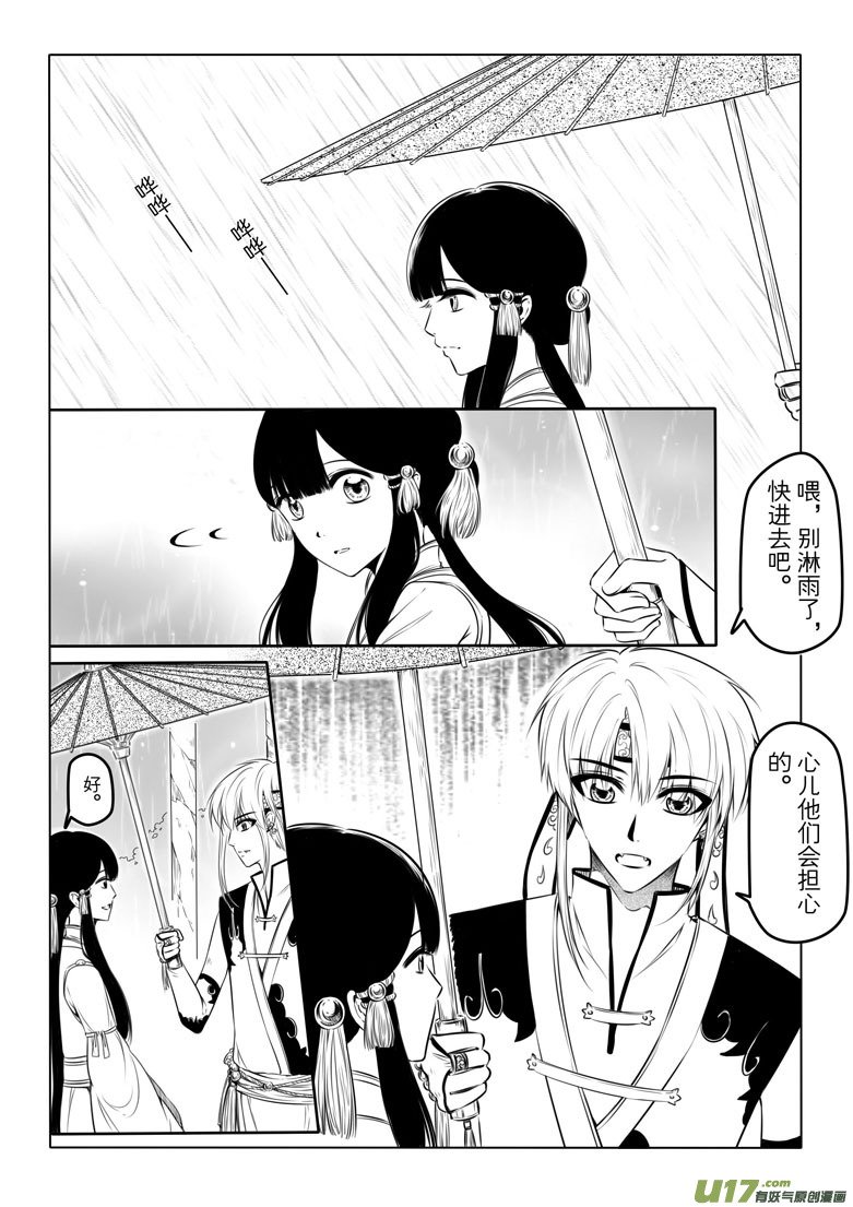 第十章