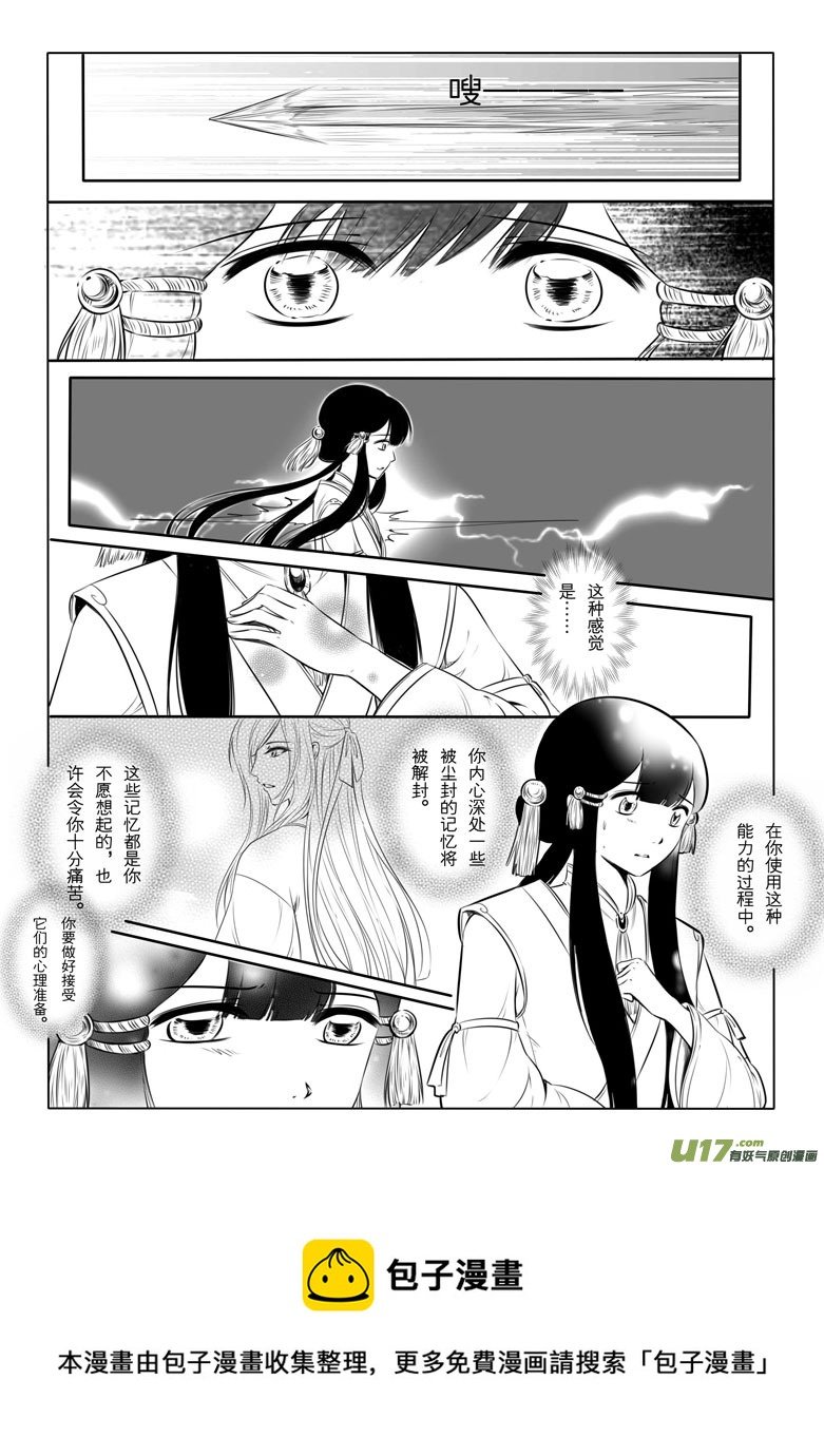 第十章
