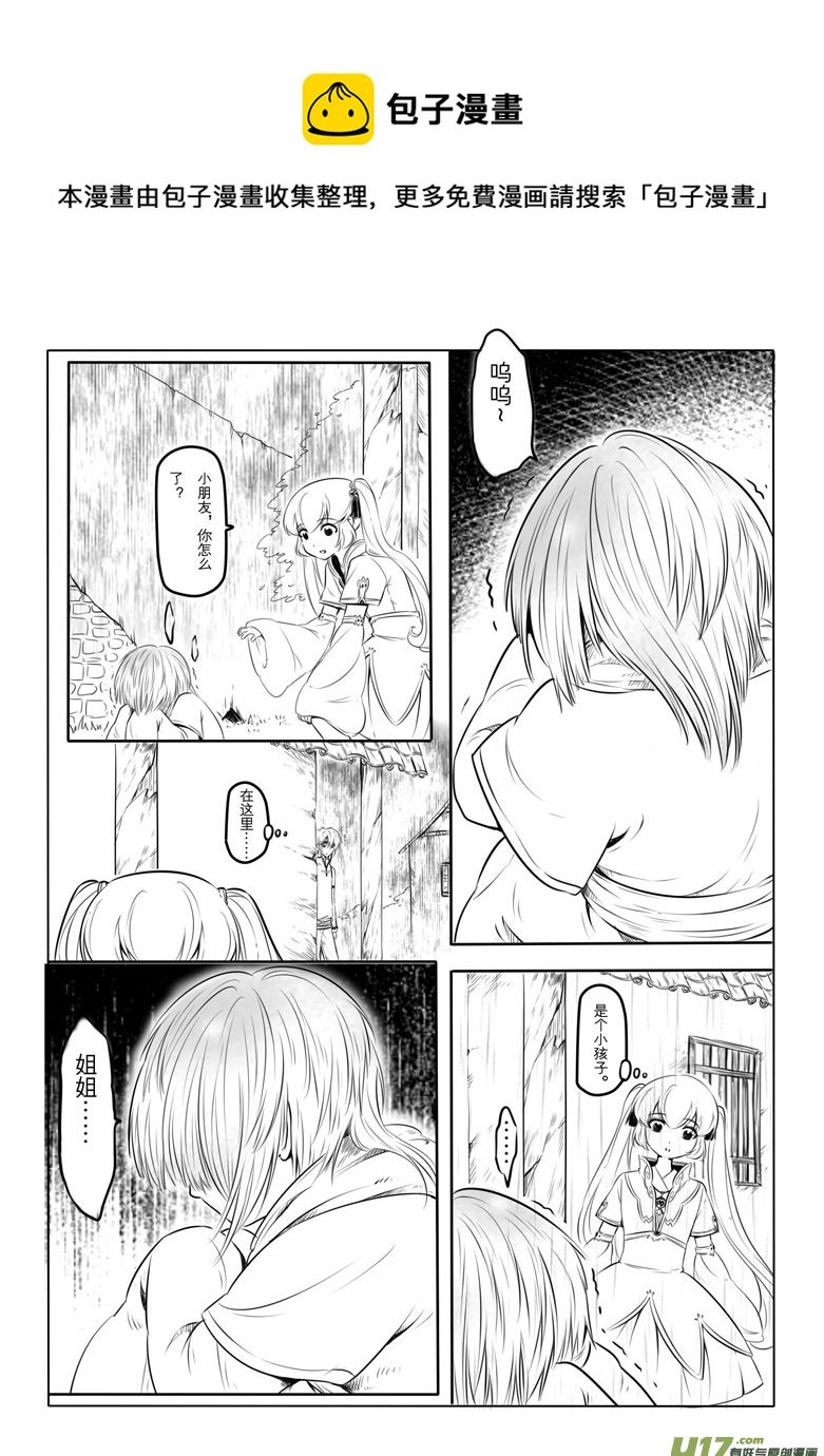 第十章
