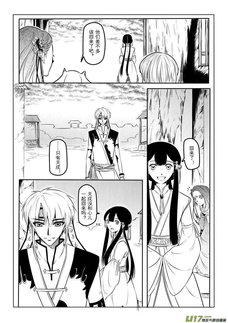 第十章