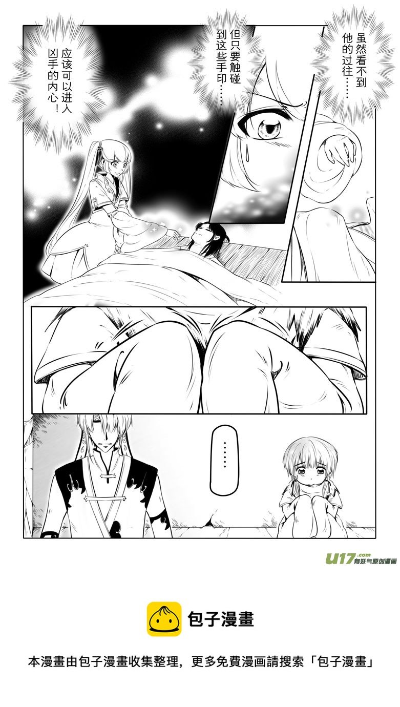 第十章