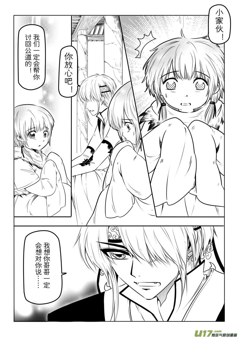 第十章