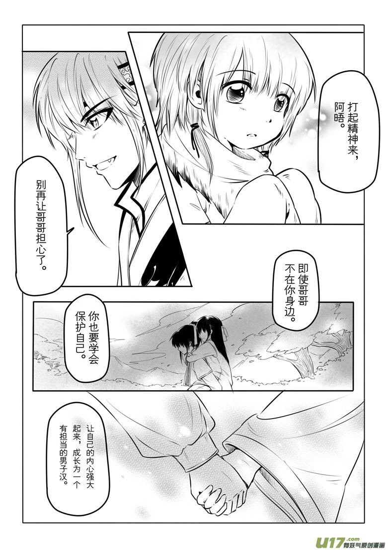 第十章
