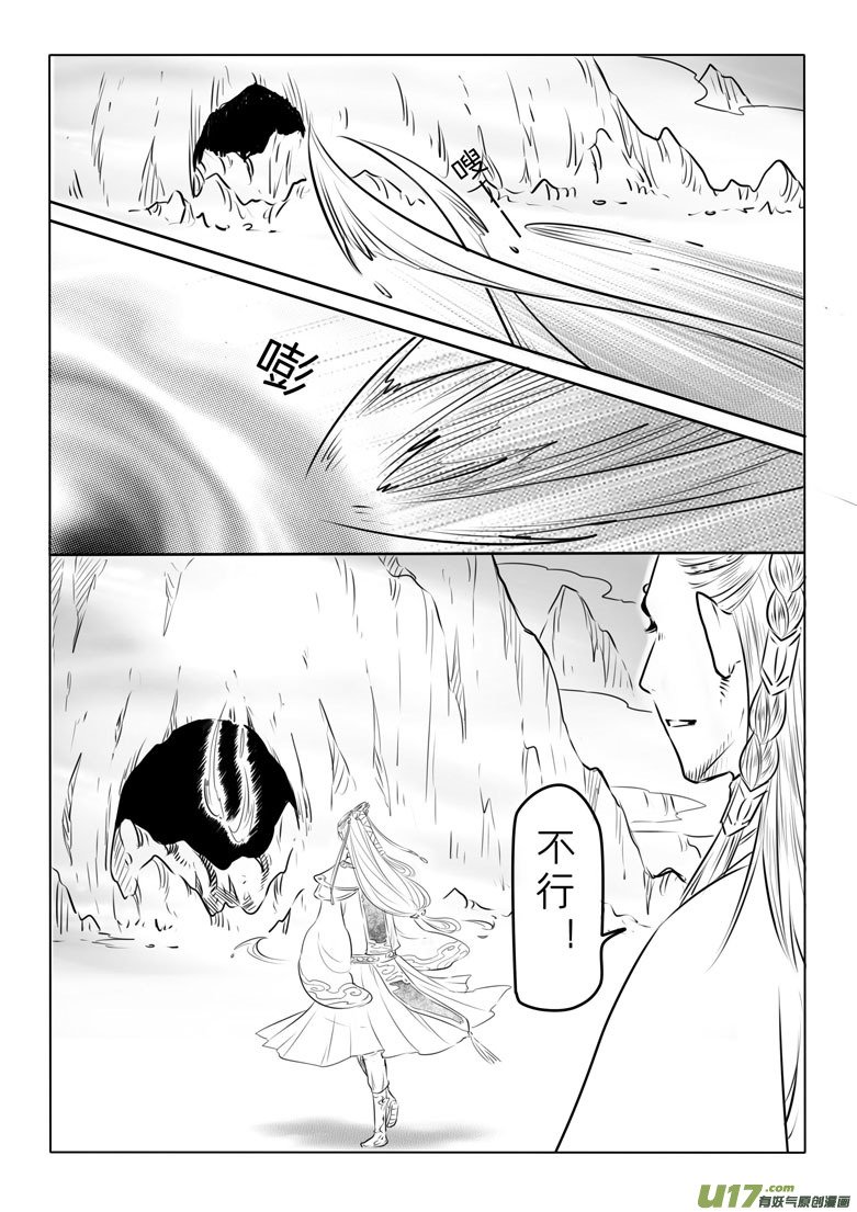 第八十七章