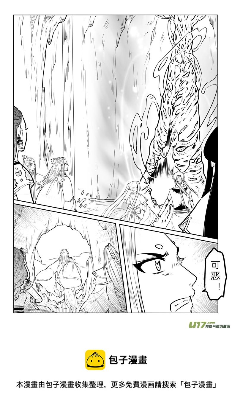第八十七章