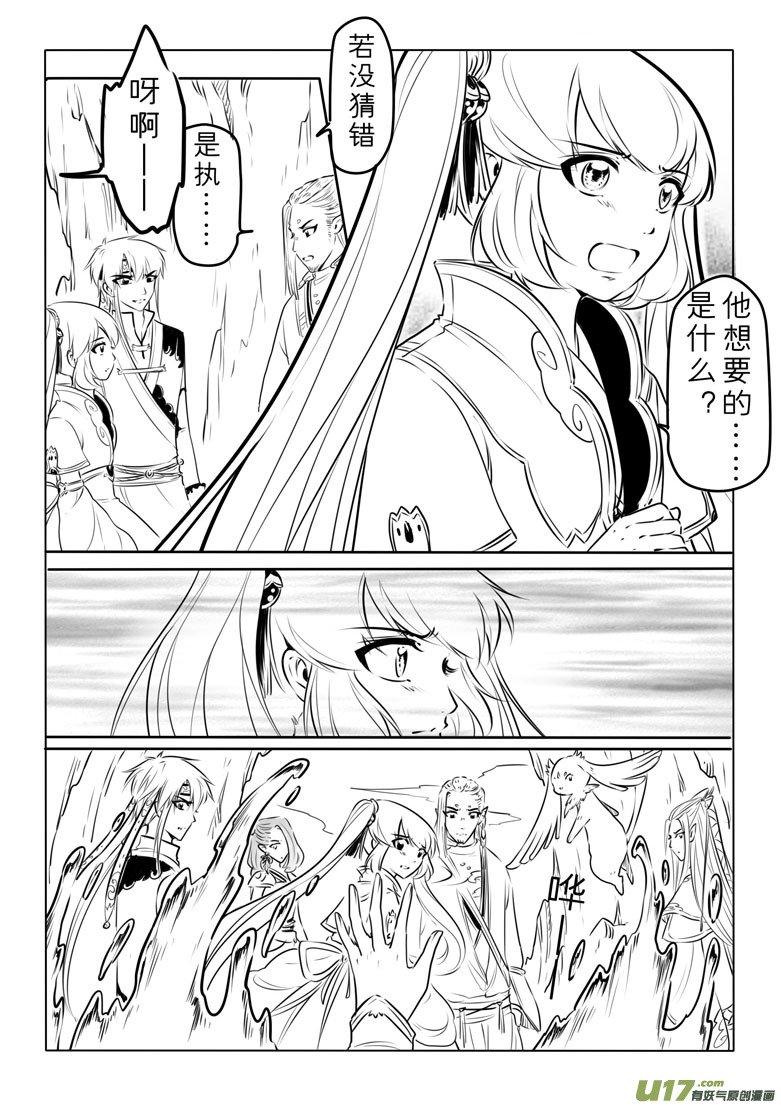 第八十七章