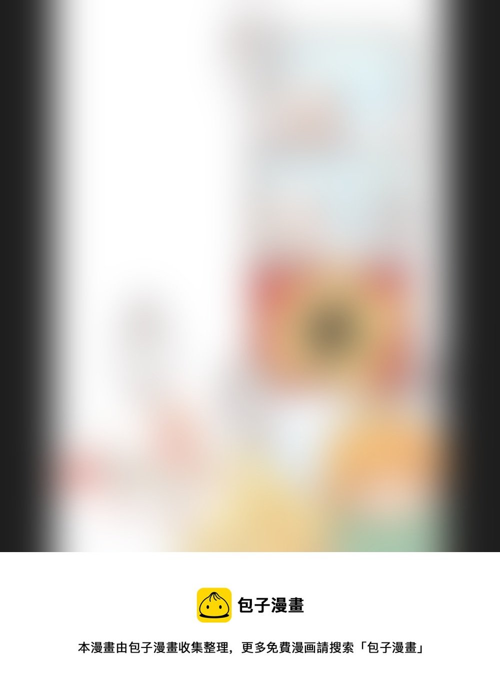 第八十七章