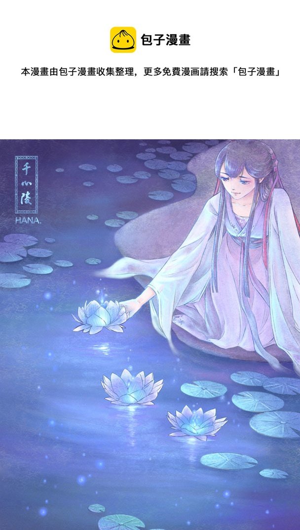 第八十八章