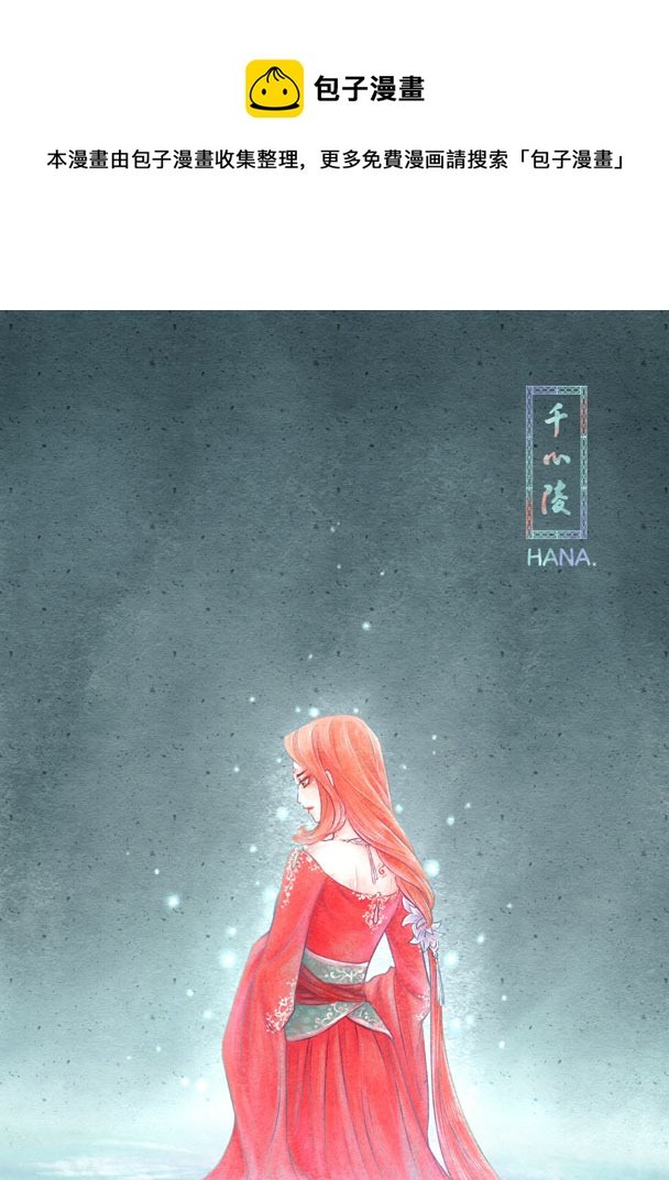 第八十九章