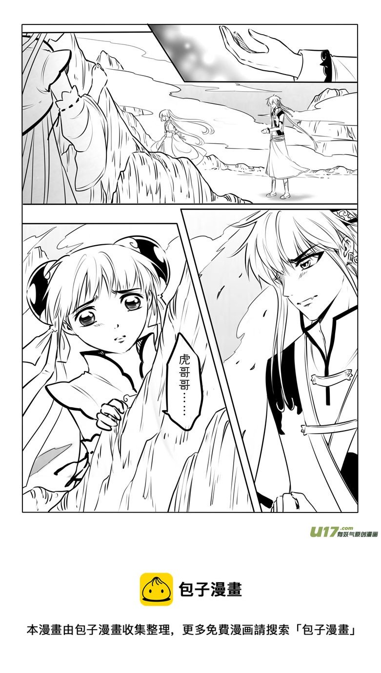 第八十九章