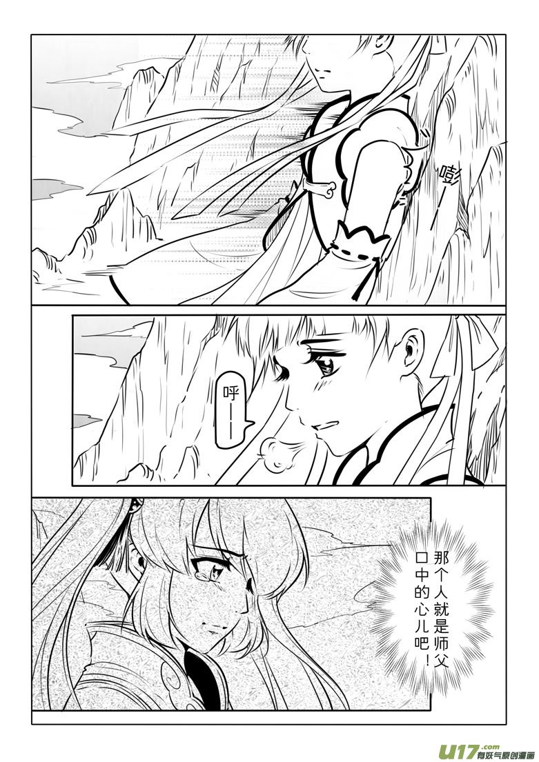 第九十章