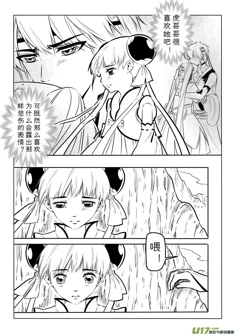 第九十章