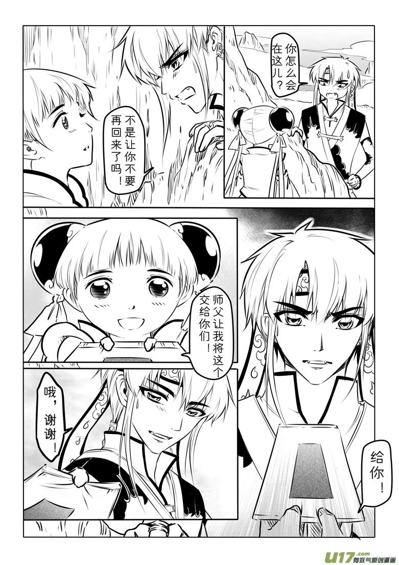 第九十章