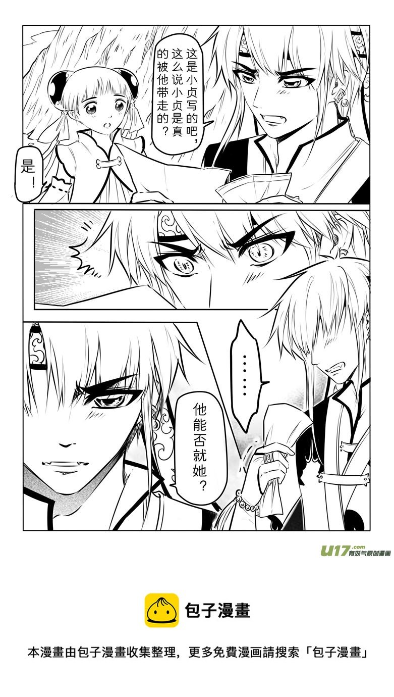 第九十章
