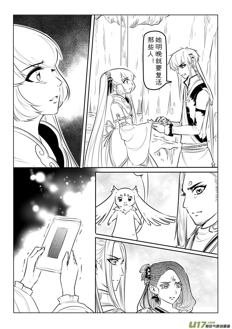 第九十章