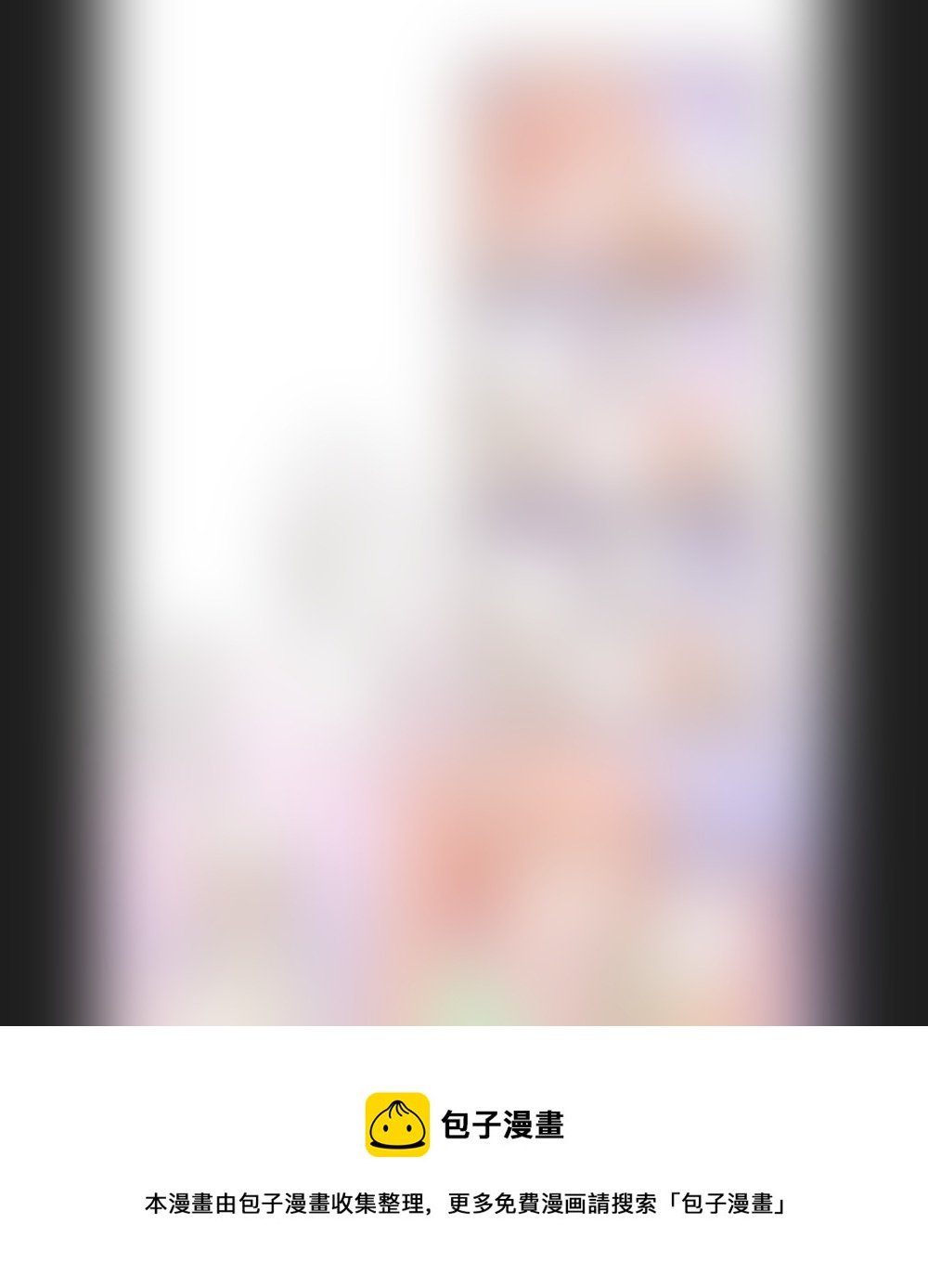 第九十章