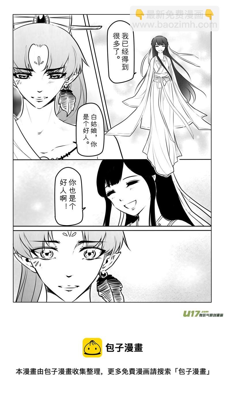 第九十一章