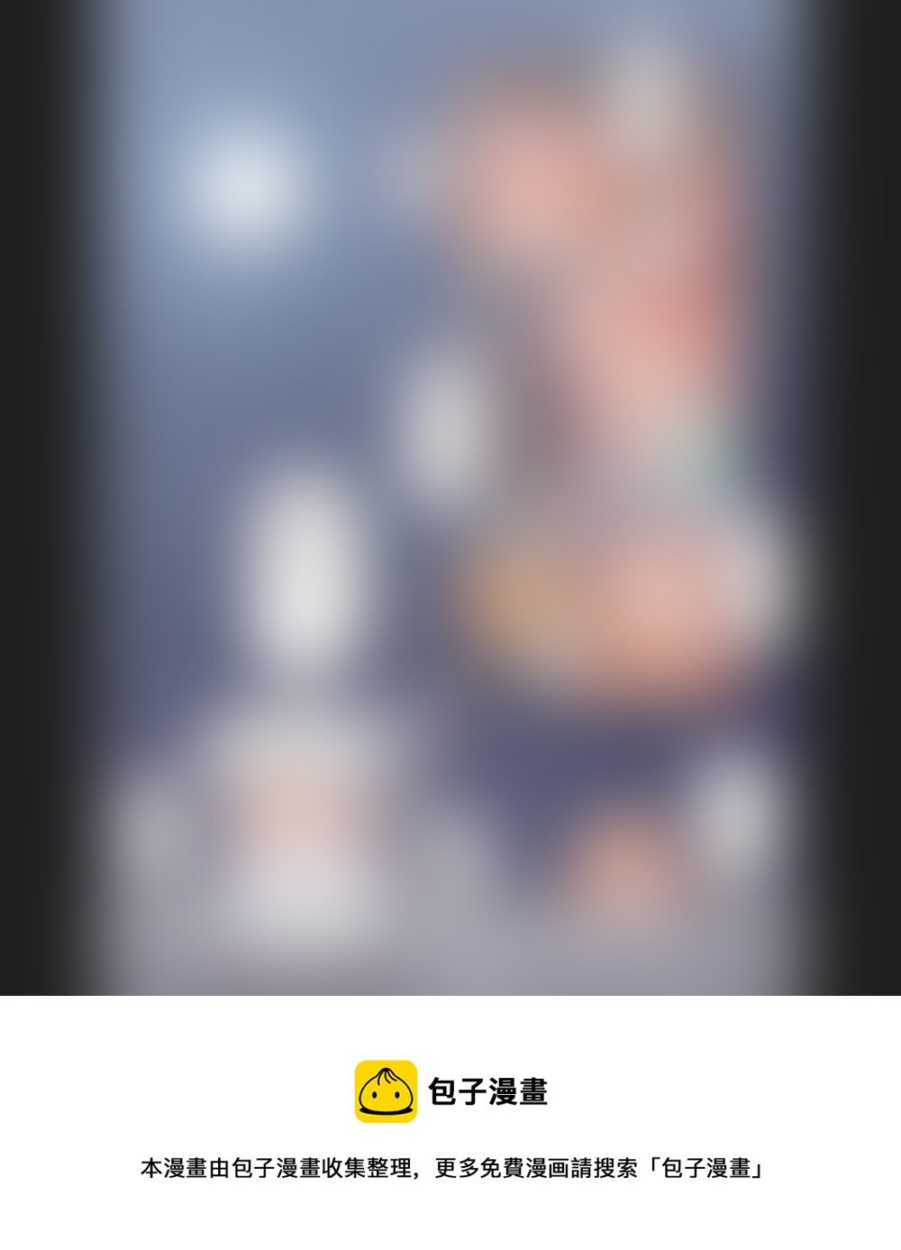 第九十一章